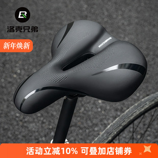 洛克兄弟自行车坐垫鞍座加厚舒适山地车公路车座减震单车骑行配件