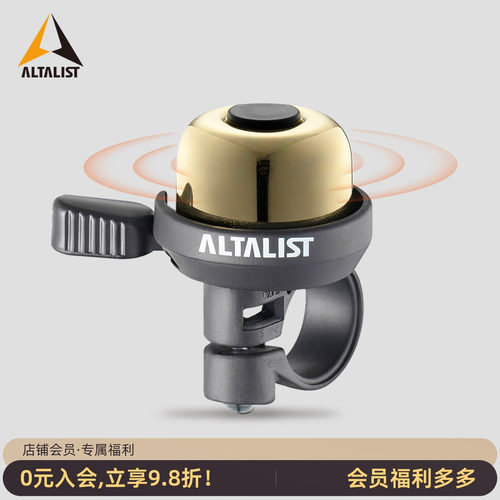 复古铜铃铛响自行车铃铛ALTALIST
