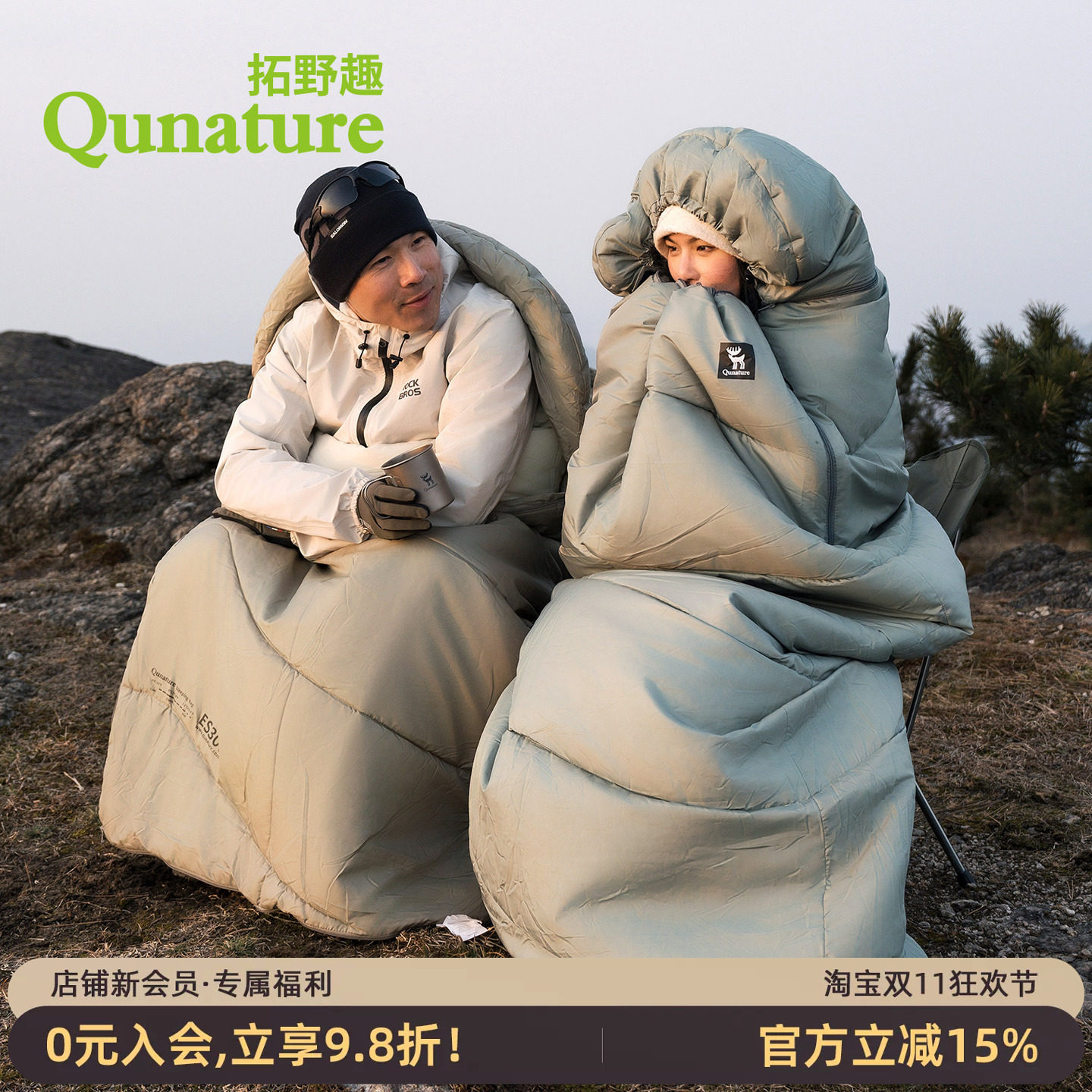 防冻冬季加厚保暖户外露营睡衣