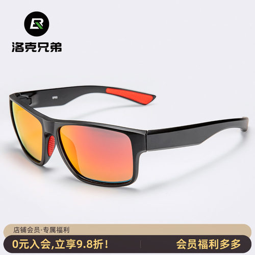 洛克兄弟风镜骑行眼镜摩托开车