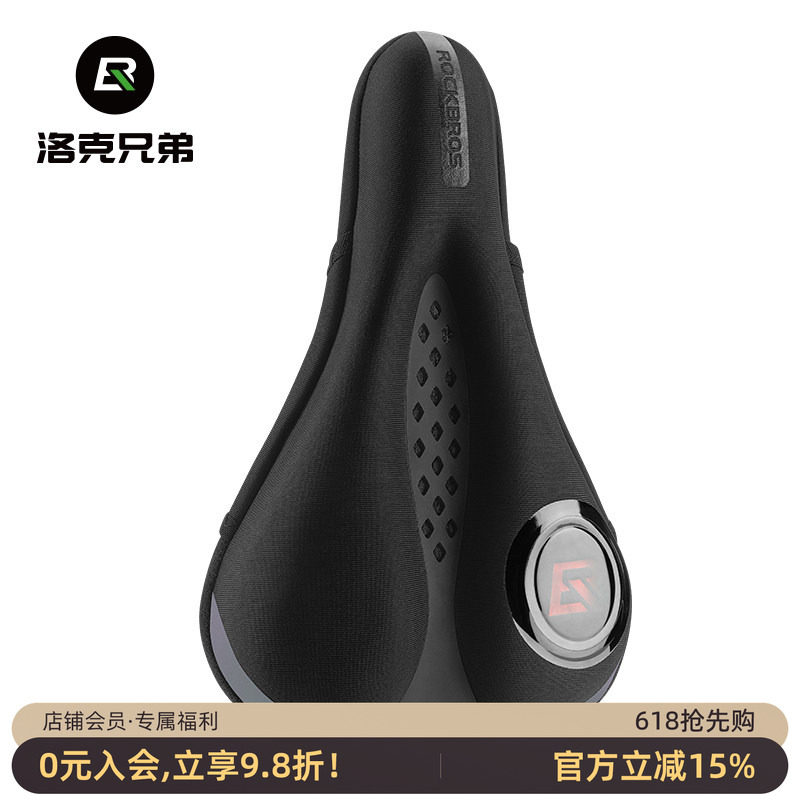 洛克兄弟自行车坐垫套加厚硅胶带尾灯男女山地公路车鞍座座垫配件