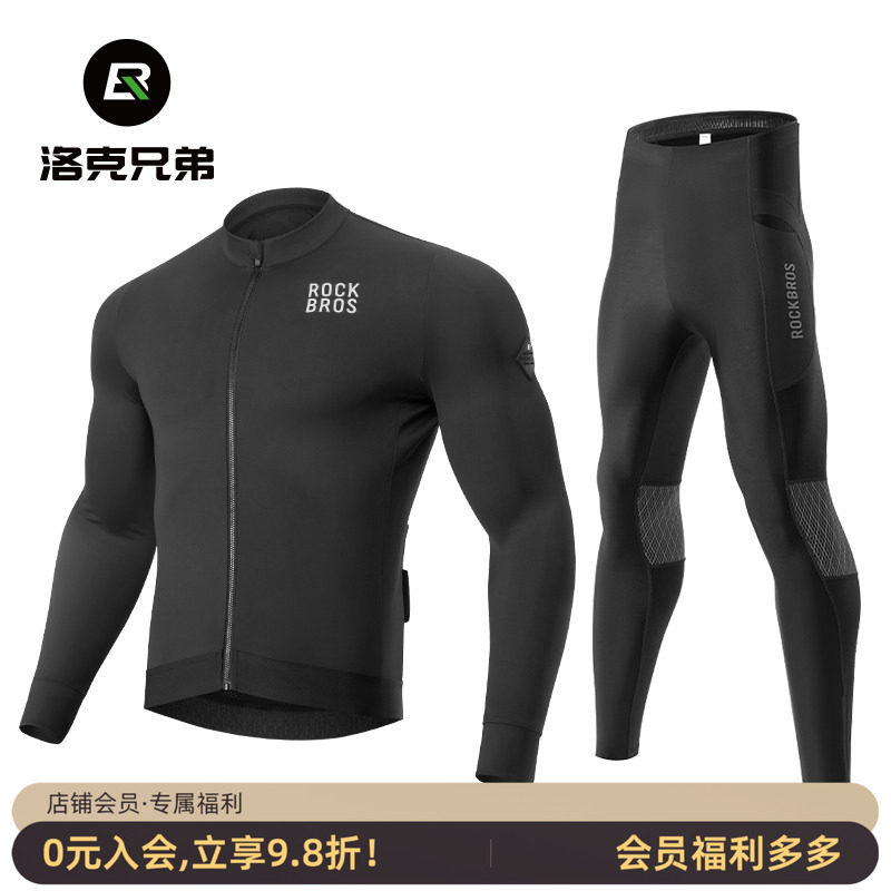 洛克兄弟骑行服长袖抓绒保暖上衣