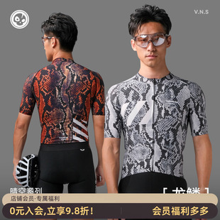 VNS小骷髅短袖骑行服男夏季防晒透气公路自行车上衣排汗「龙鳞」