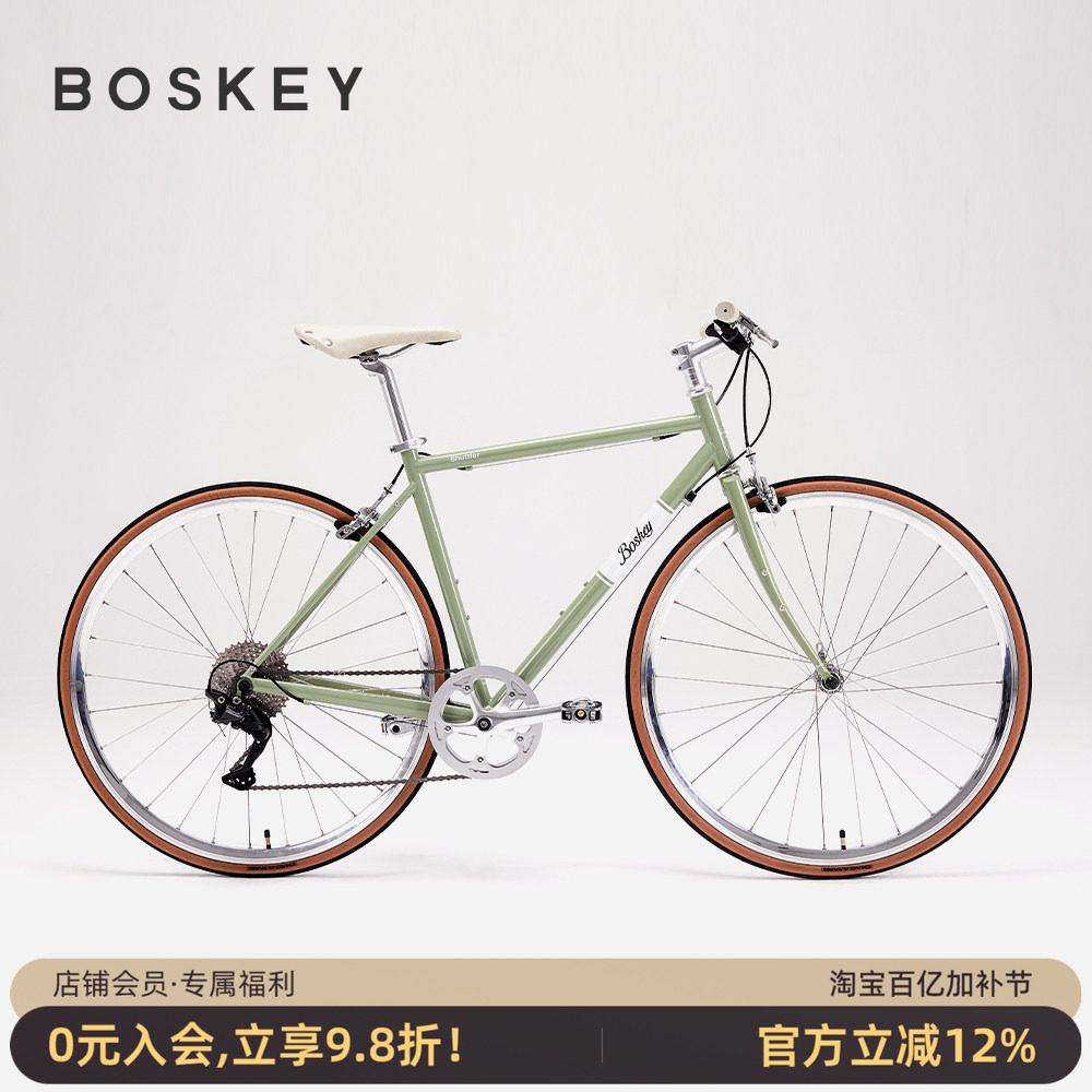 BOSKEY不死骑 Shuttler 钢架复古平把公路 城市通勤轻旅行自行车