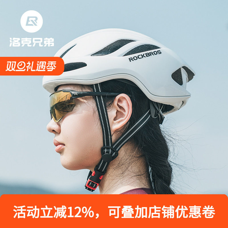 洛克兄弟自行车骑行头盔一体成型