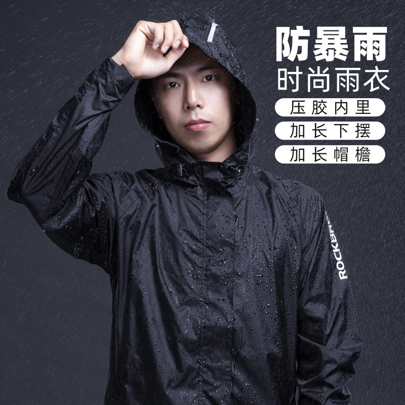 洛克兄弟骑行雨衣自行车户外防水加大雨衣男女成人电动车山地装备