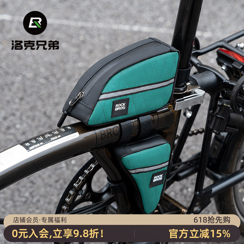 洛克兄弟折叠车三角包小布自行车通用横梁挂包工具收纳包骑行装备