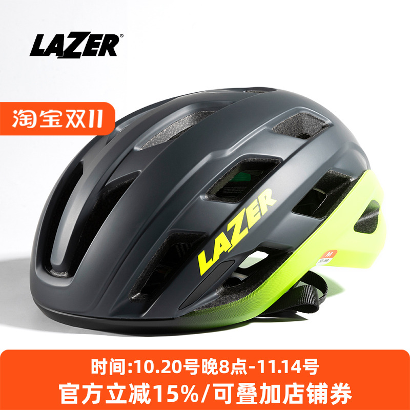 Lazer自行车骑行头盔亚洲版型