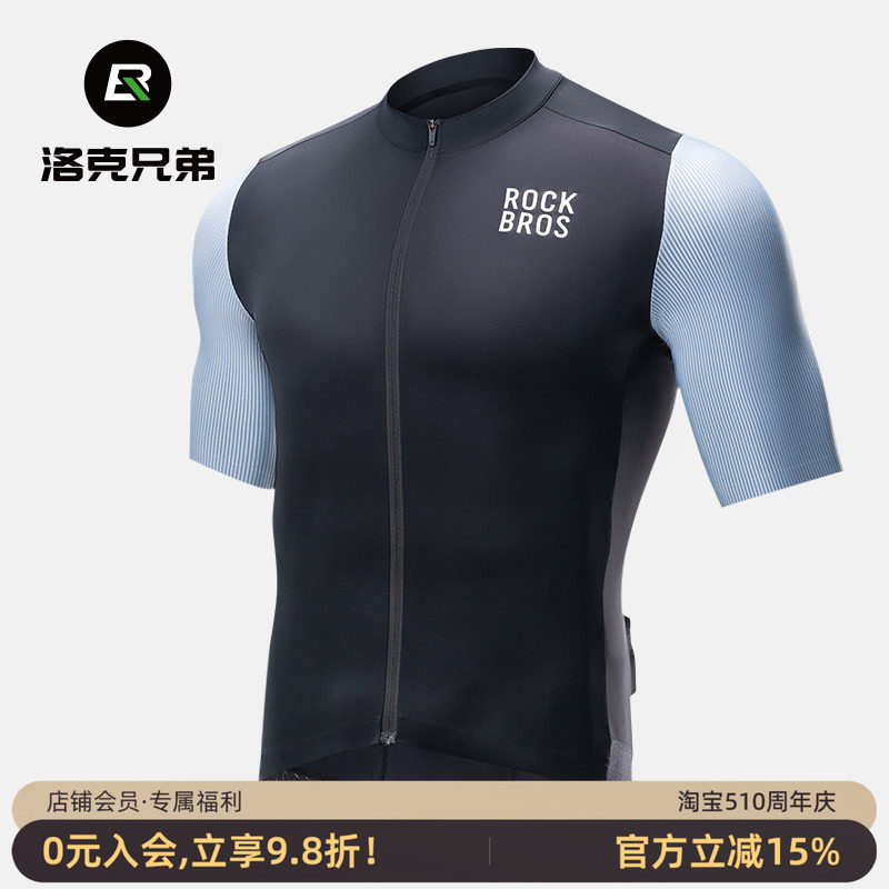 洛克兄弟短袖骑行服上衣山地公路车运动自行车服轻薄透气男款夏季