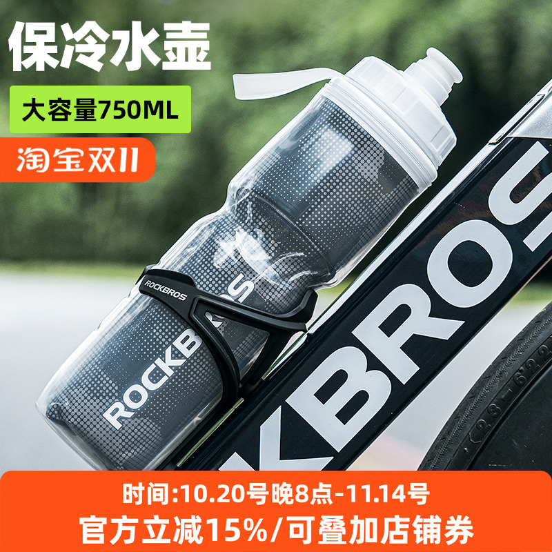 洛克兄弟自行车水壶保冷挤压式