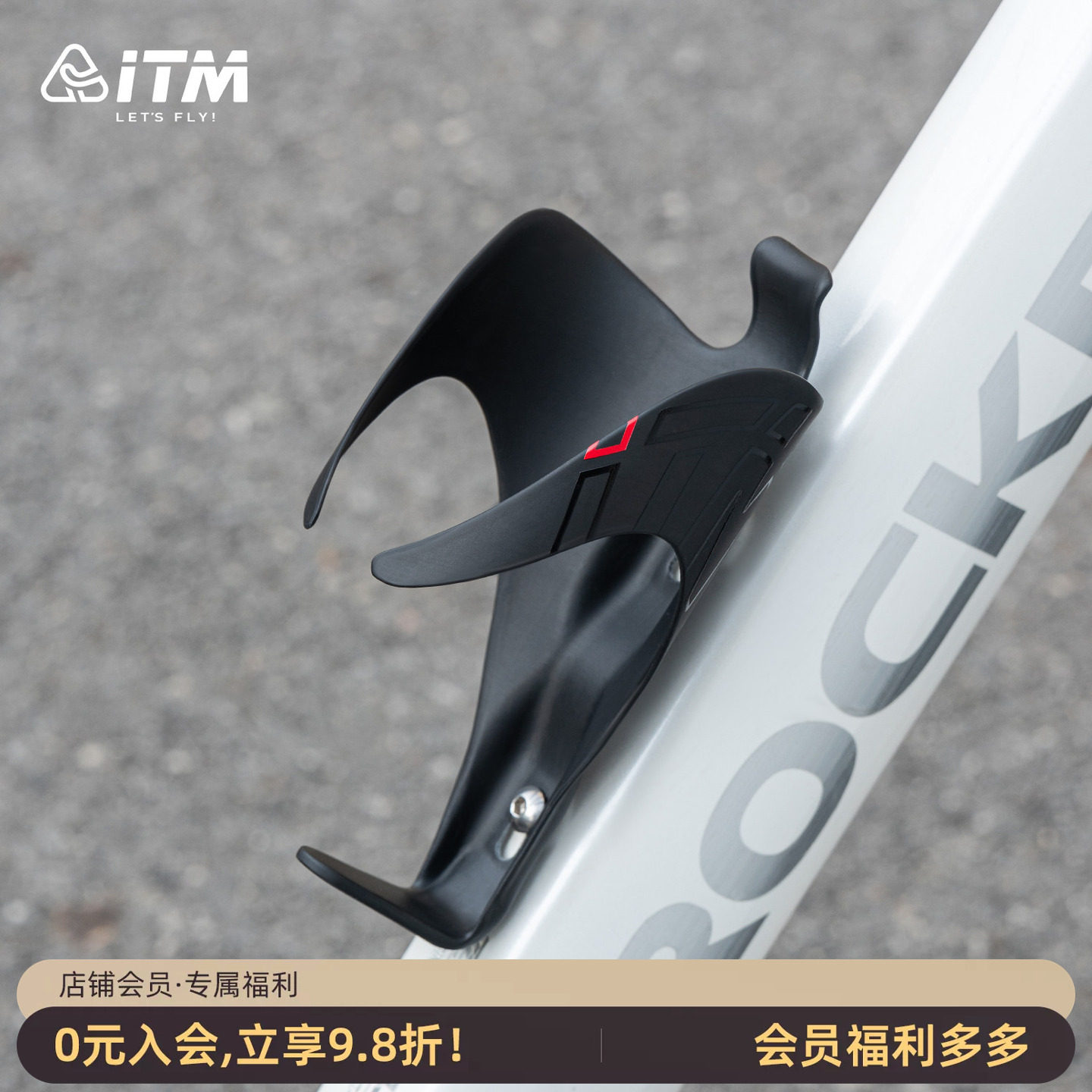 意大利ITM碳纤维公路车水壶架山地折叠自行车水杯架支架单车配件