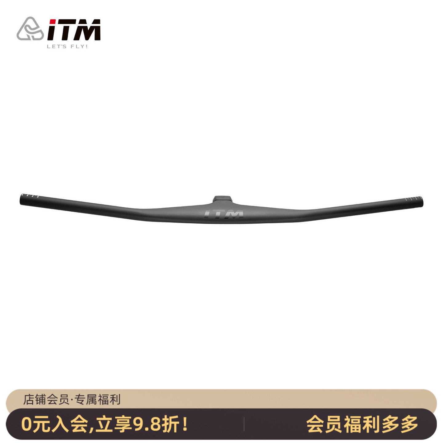 意大利ITM碳纤维直把一体把