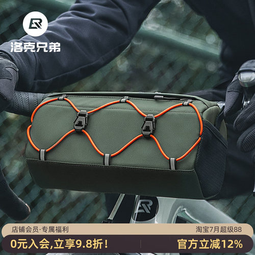 洛克兄弟自行车包大容量斜挎包