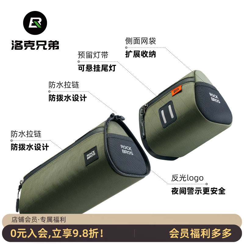 自行车头包车尾包可拆卸分开装