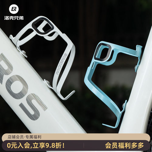 洛克兄弟铝合金自行车水壶架