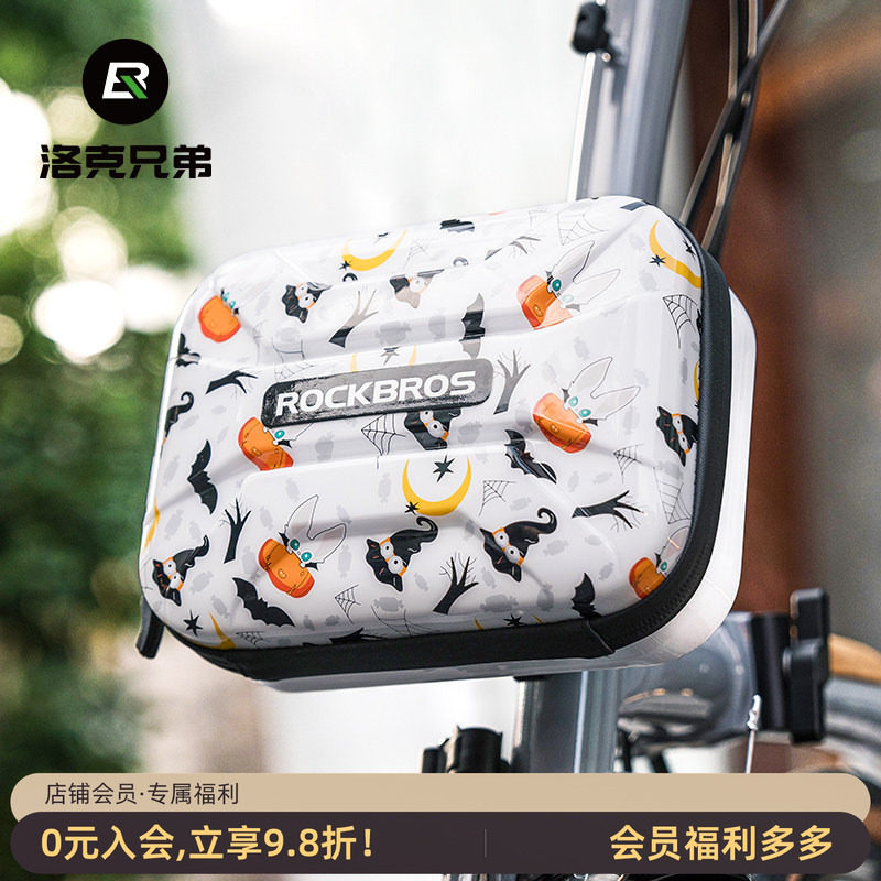 折叠自行车包防水耐磨硬壳车把包
