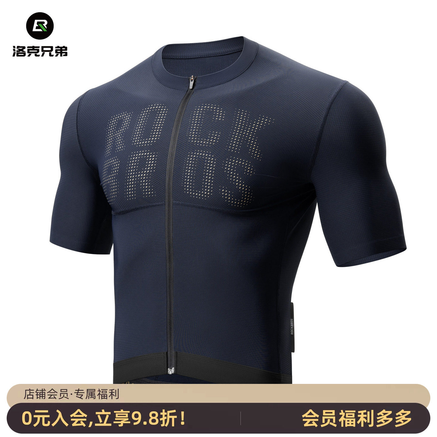 洛克兄弟短袖骑行服套装夏季男款图片