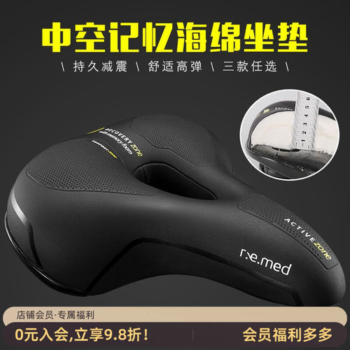 SELLEROYAL自行车坐垫正品装备