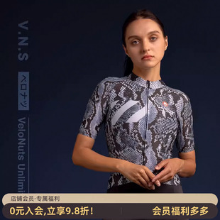 VNS小骷髅「万相系列」龙鳞-白女款骑行服短袖上衣公路自行车服夏