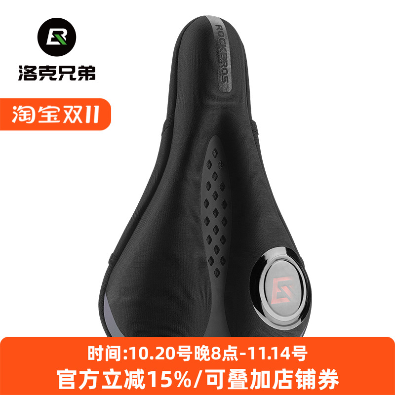 洛克兄弟自行车坐垫套加厚硅胶带尾灯男女山地公路车鞍座座垫配件