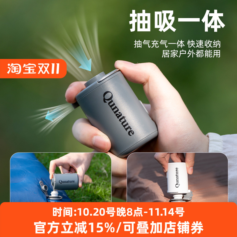 多功能电动充气泵抽气筒迷你便携