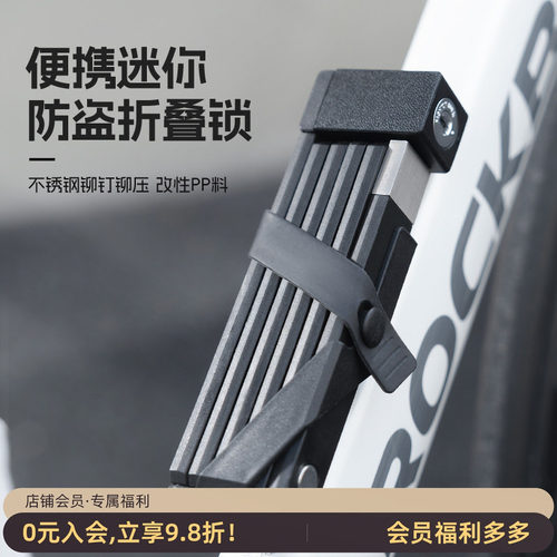 洛克兄弟自行车锁便携折叠防盗锁