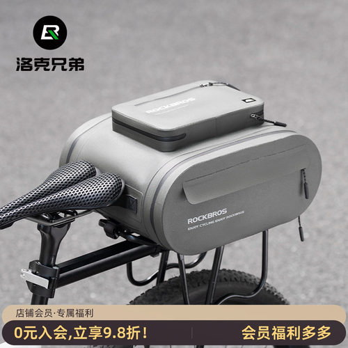 洛克兄弟防水后货架包大容量尾包