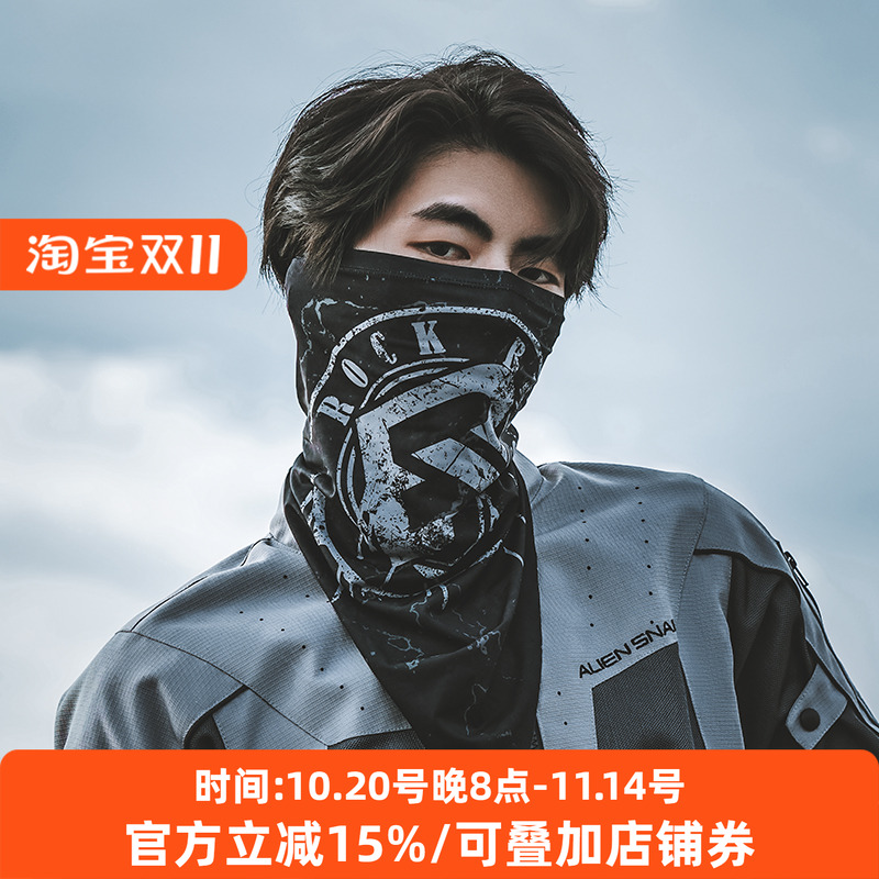 洛克兄弟面罩冰丝防晒防风头巾