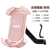 Rock Brothers Mobile phone stand, bicycle and electric bike navigation stand, takeout and chauffeur, shockproof motorcycle mobile phone stand thumbnail 6