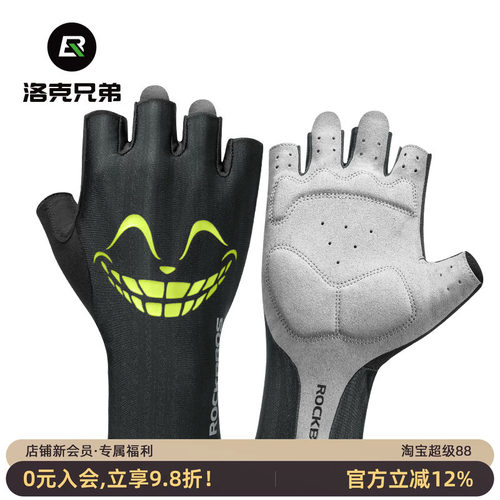 洛克兄弟骑行手套半指套减震运动