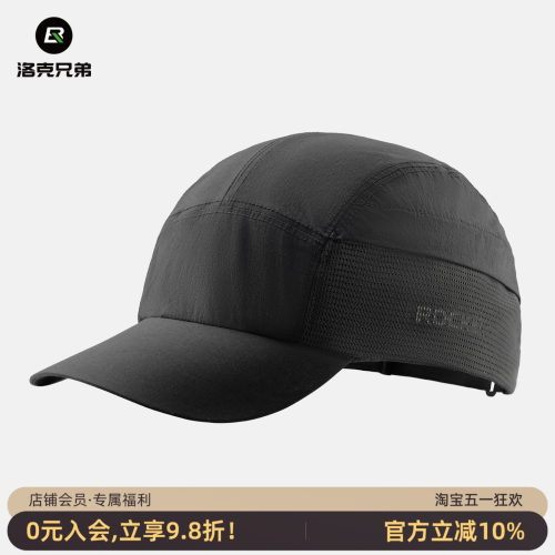 洛克兄弟夏季户外防晒帽