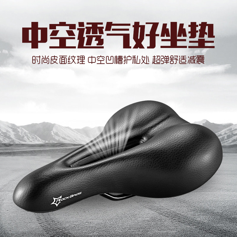 Selle de vélo Mountain Bike ROCKBROS - Ref 2346485 Image 1