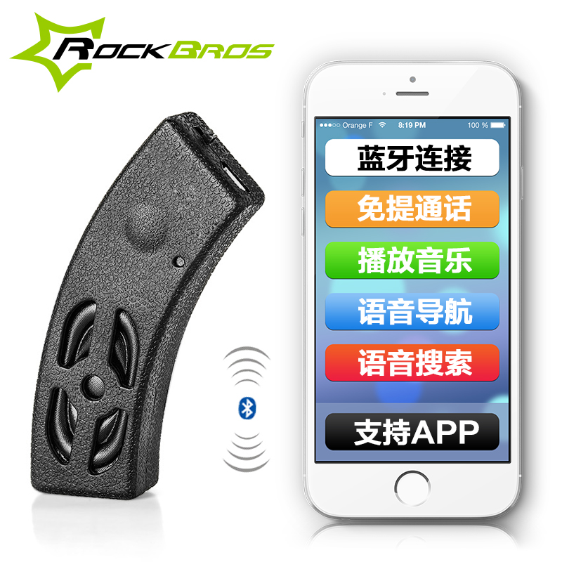 Haut-parleurs portables - Ref 2261520 Image 1