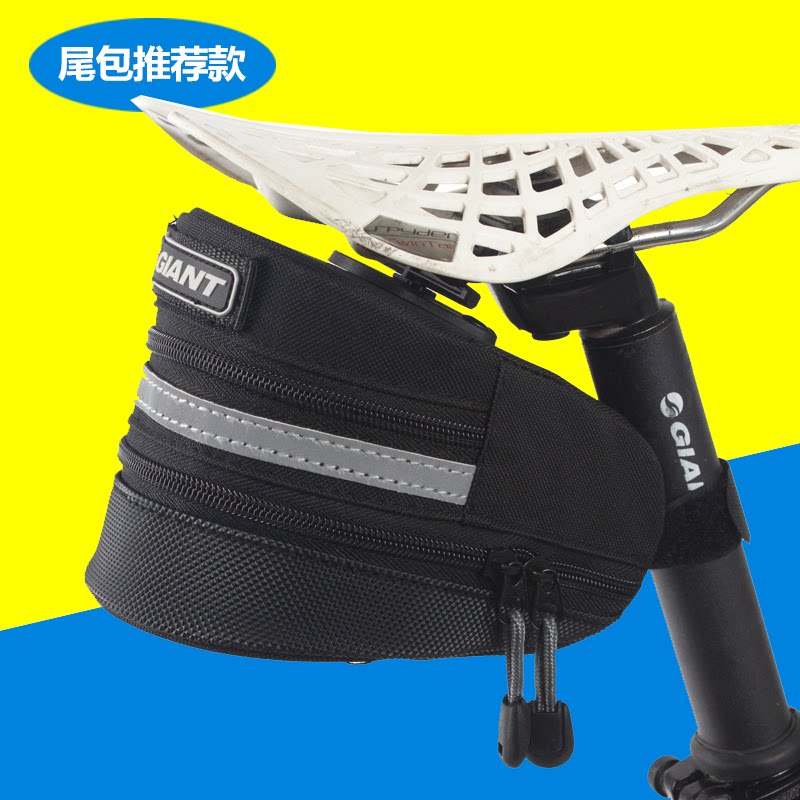 Sacoche pour vélo mixte GIANT - Ref 2218377 Image 1