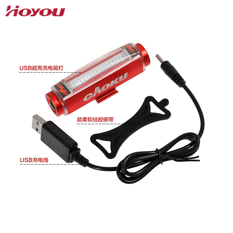 Eclairage pour vélo HOYOU - Taillights - Ref 2401407 Image 4