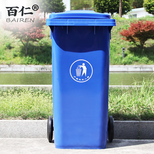 百仁上海分类垃圾桶国家环卫塑料