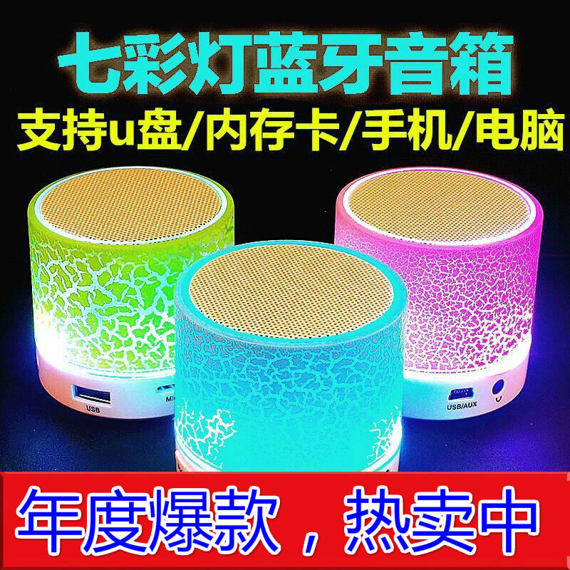 无线蓝牙音箱低音炮蓝牙音响小钢炮迷你卡插卡便携手机电脑大音量