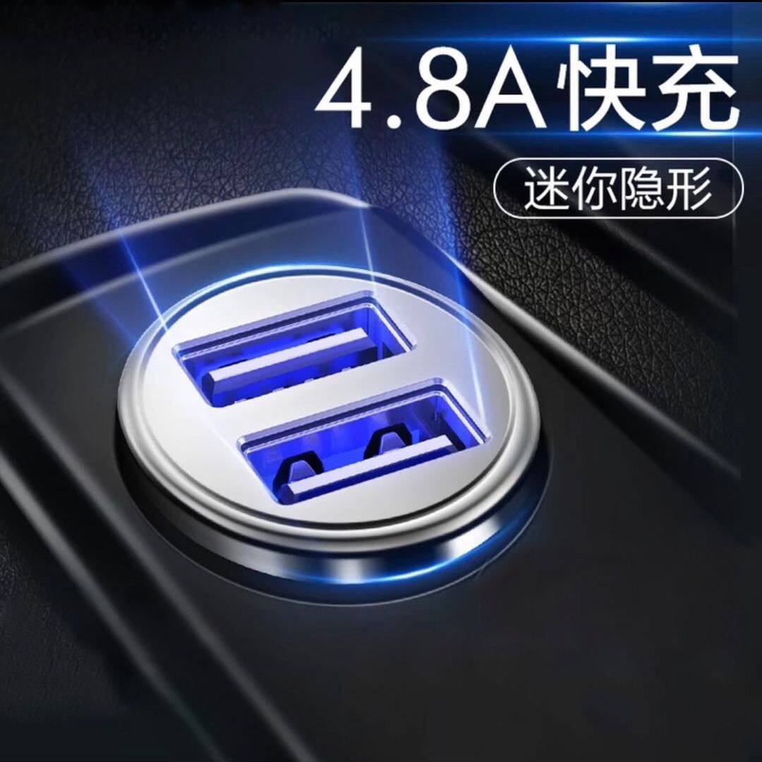4.8A快充12-24V通用迷你车载充电器插头汽车一拖二多功能快速车充怎么样,好用不?
