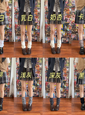 30厘米超萌白色校供感迷你平板泡泡袜加宽加厚秋冬针织小腿堆堆袜