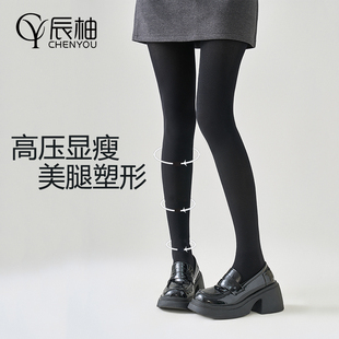 高压120D天鹅绒显瘦黑色连裤袜秋冬打底压力微透丝袜jk白色