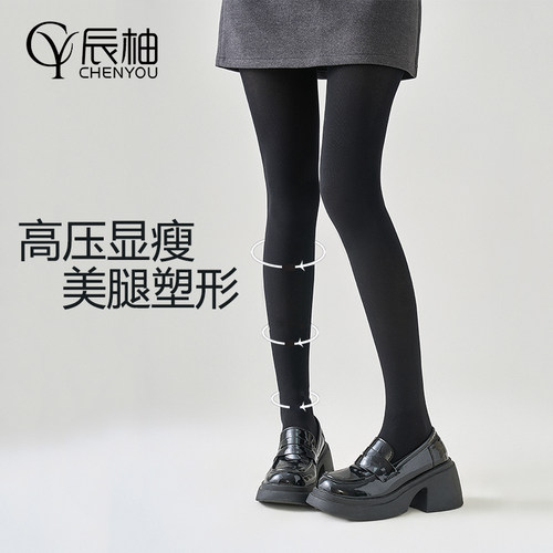 高压120D微透显瘦裤袜