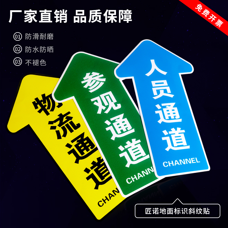 匠诺PVC防水耐磨自带背胶