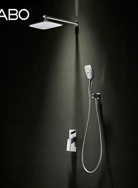 观博GABO家用暗装花洒简约入墙双控冷热水枪色淋浴花洒套装18B031