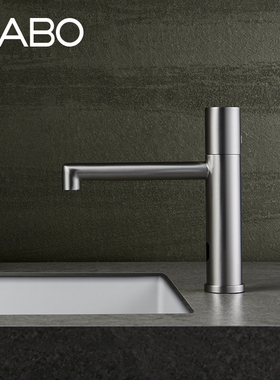 观博GABO 感应面盆龙头冷热水洗手盆龙头卫生间不锈钢龙头18M014A