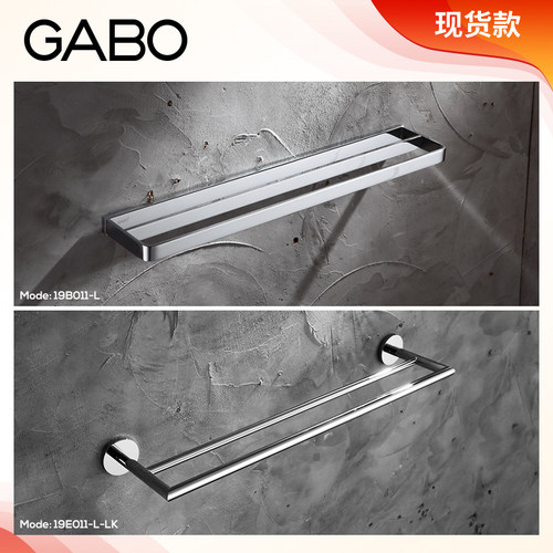 双杆毛巾架加长挂件浴室五金