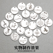 郑银季 999足银圆牌DIY定制纯银吊坠吊牌深度雕刻定制刻字男女情侣