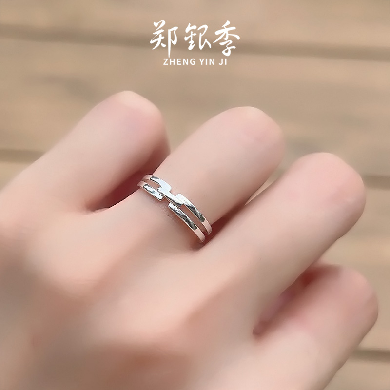 足银999纯银女简约戒指