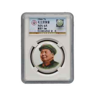 毛章毛主席像章麒麟送子手工老银饰铜锁古铜碗杂项清代真品公博