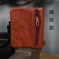 Темно коричневый