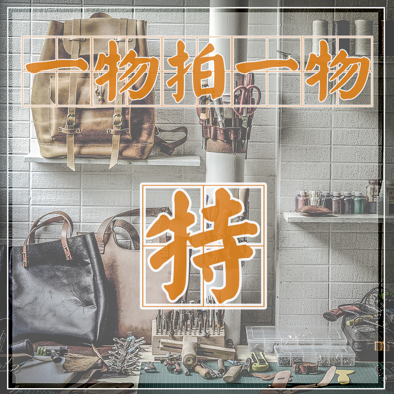 特价瑕疵清仓 头层牛皮真皮包包 男包女包情侣包复古皮带做旧腰带